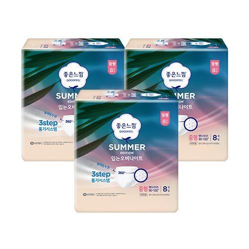 

Удобный летний носимый ночной комплект из 3 штук (Выберите 1 из 2 размеров) Summer Overnight Medium 8Px3