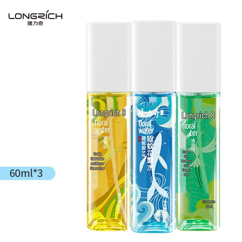 Longliqi Multi-Effect Cooling & Repellent Spray