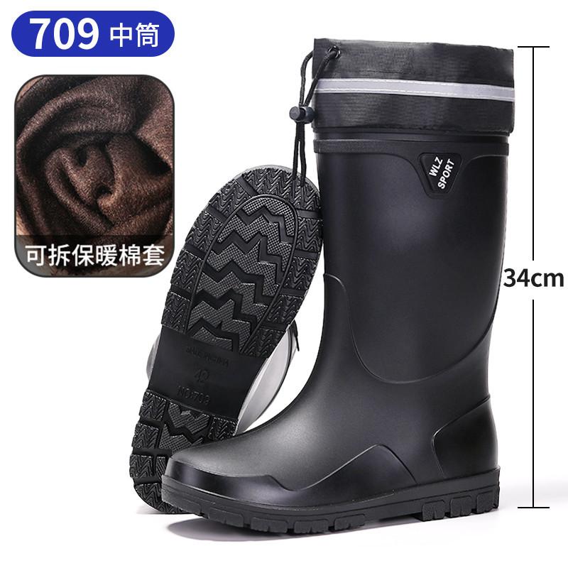 Winter velvet warm men's rain shoes waterproof rain boots night reflective strip water shoes thickened non-slip fishing rubber shoes men