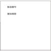 Ken-Ei Pharmaceutical Citric Acid (Crystals) 50g Food Additives Local Products Food Additives