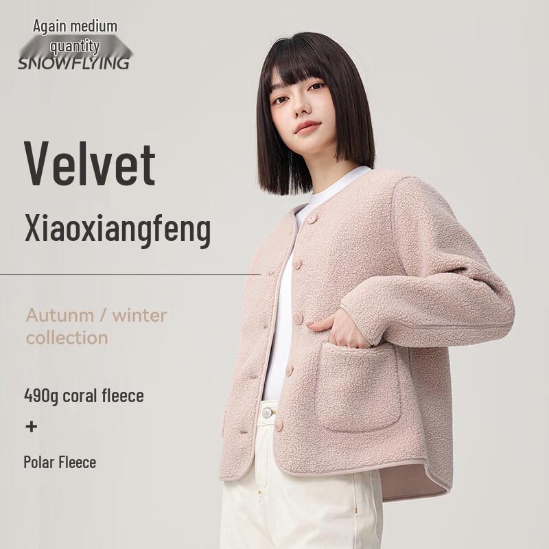 SNOWFLYING Women's Little Xiangfeng Fleece Jacket
