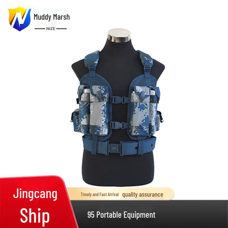Nize Type 95 Urban Digital Camo Training Vest