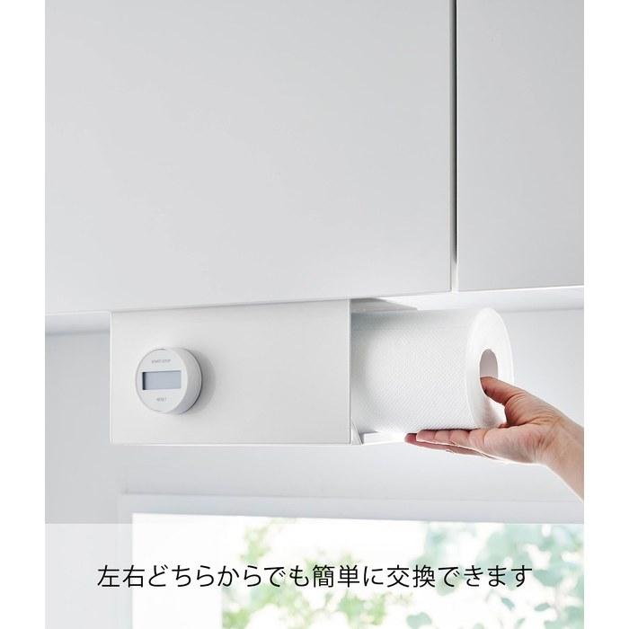 Yamazaki Paper Towel Holder with Cover - White - W26 X D13 X H16.5cm - Tower 3006