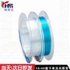 Yang Heming Strong Nylon Fishing Leader Line