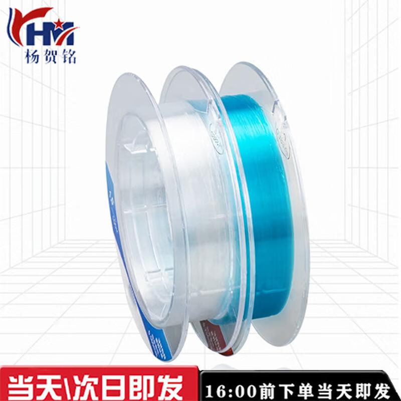 Yang Heming Strong Nylon Fishing Leader Line