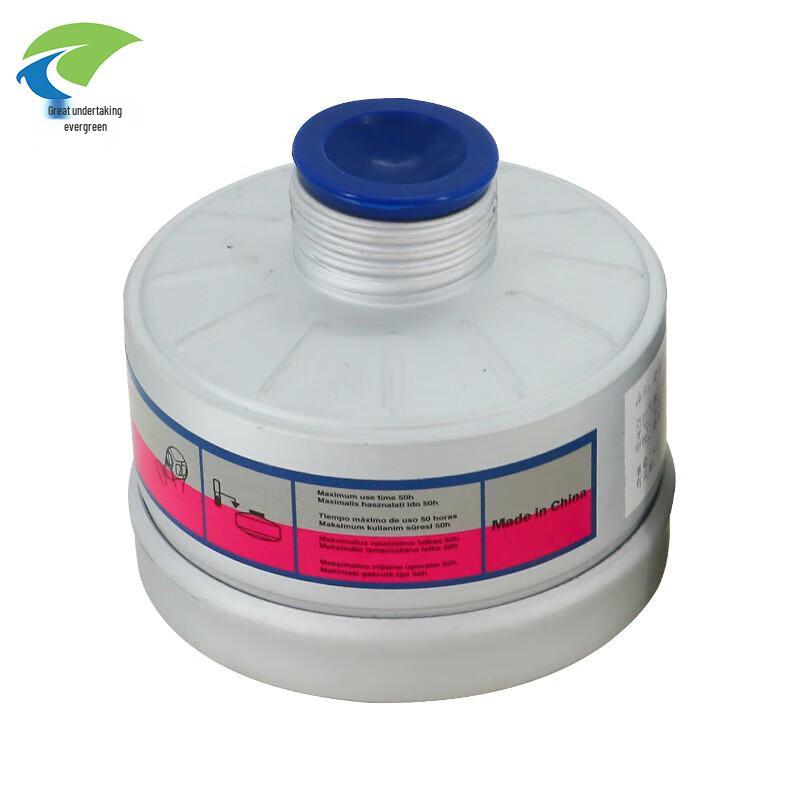 Weiye Changqing Wide-View Silicone Gas Mask