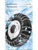 Thickened Snow Chains for Dongfeng, FAW, Sinotruk, Jiangling, Yuejin Trucks