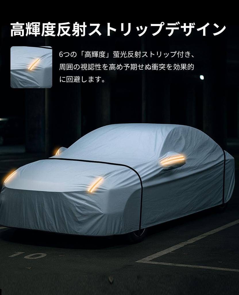 Car Cover with Fleece Lining for Enhanced Snow UV Yellow Dust Elastic Windproof Storage Bag Suitable for Light 490 X 190 X Waterproofing, Protection,