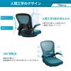 Seat 360 degree swivel up flip office chair for desk easy to assemble in 10 for under desk space saving chair, chair, anti-fatigue chair, armrest,