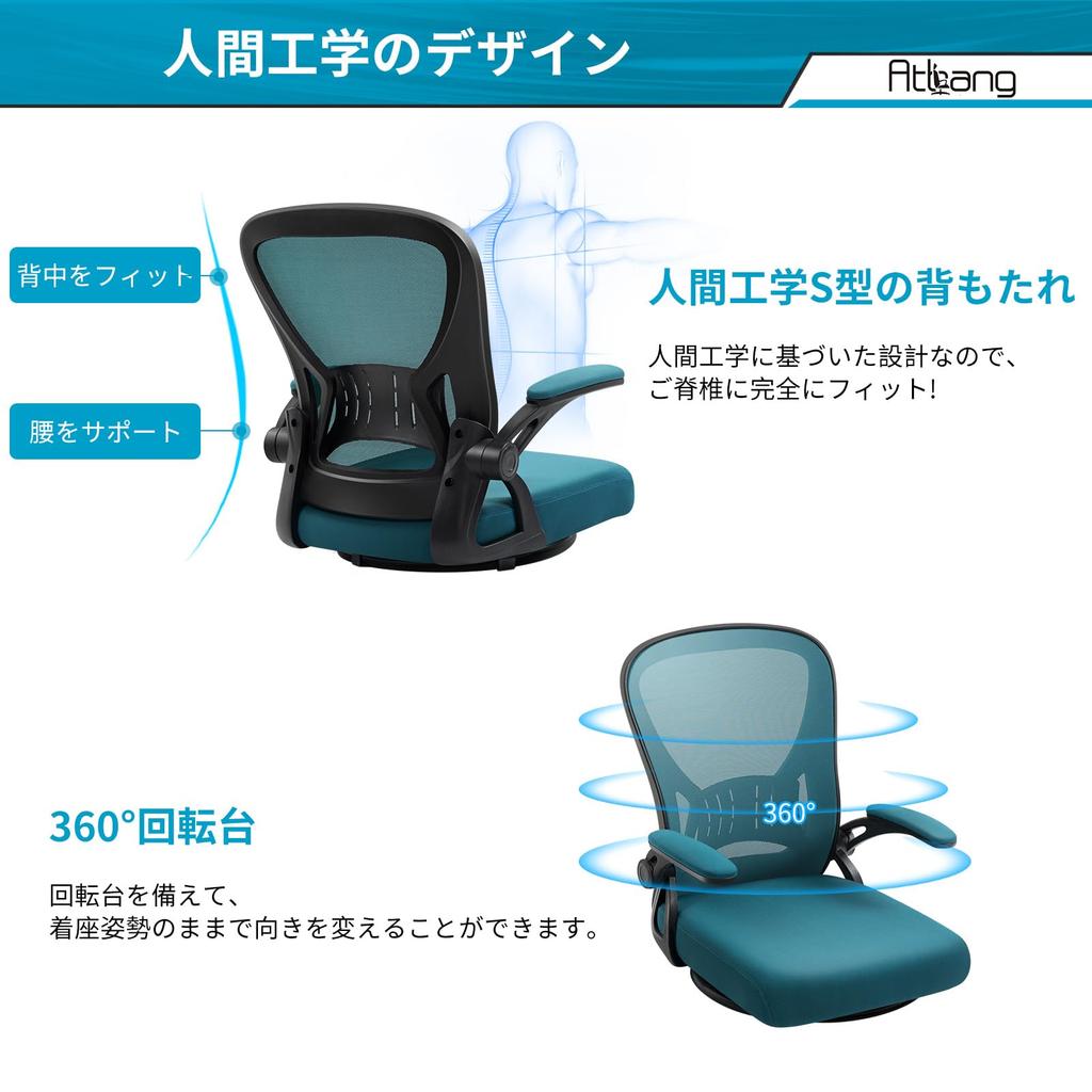 Seat 360 degree swivel up flip office chair for desk easy to assemble in 10 for under desk space saving chair, chair, anti-fatigue chair, armrest,