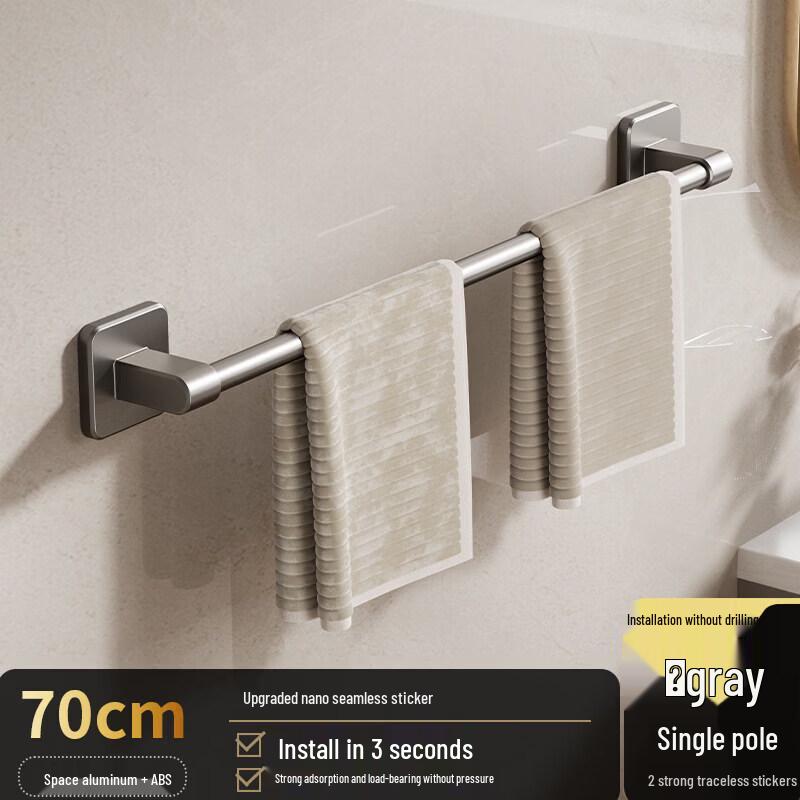 LIEI No-Drill Suction Cup Towel Bar with Shelf
