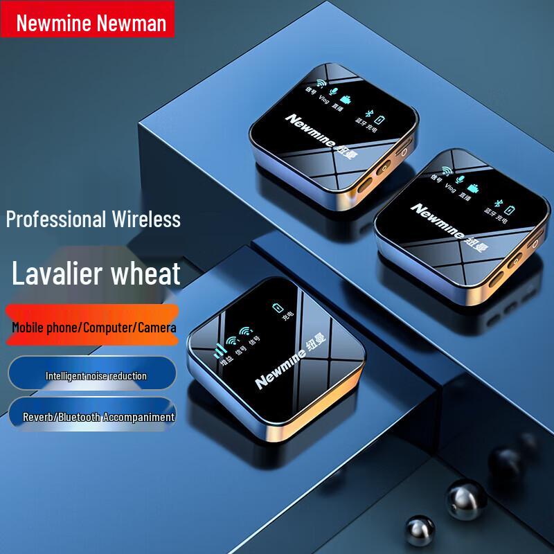 Беспроводной петличный микрофон Newman MC92 с двумя каналами (Китайская версия)