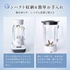 Yamazen Juicer, Ice Crushing, Juice Mixer, 1000ml, Vegetable, Fruit, Smoothie, Glass Bottle, Blender, Votre, White, MJA-G100(W)