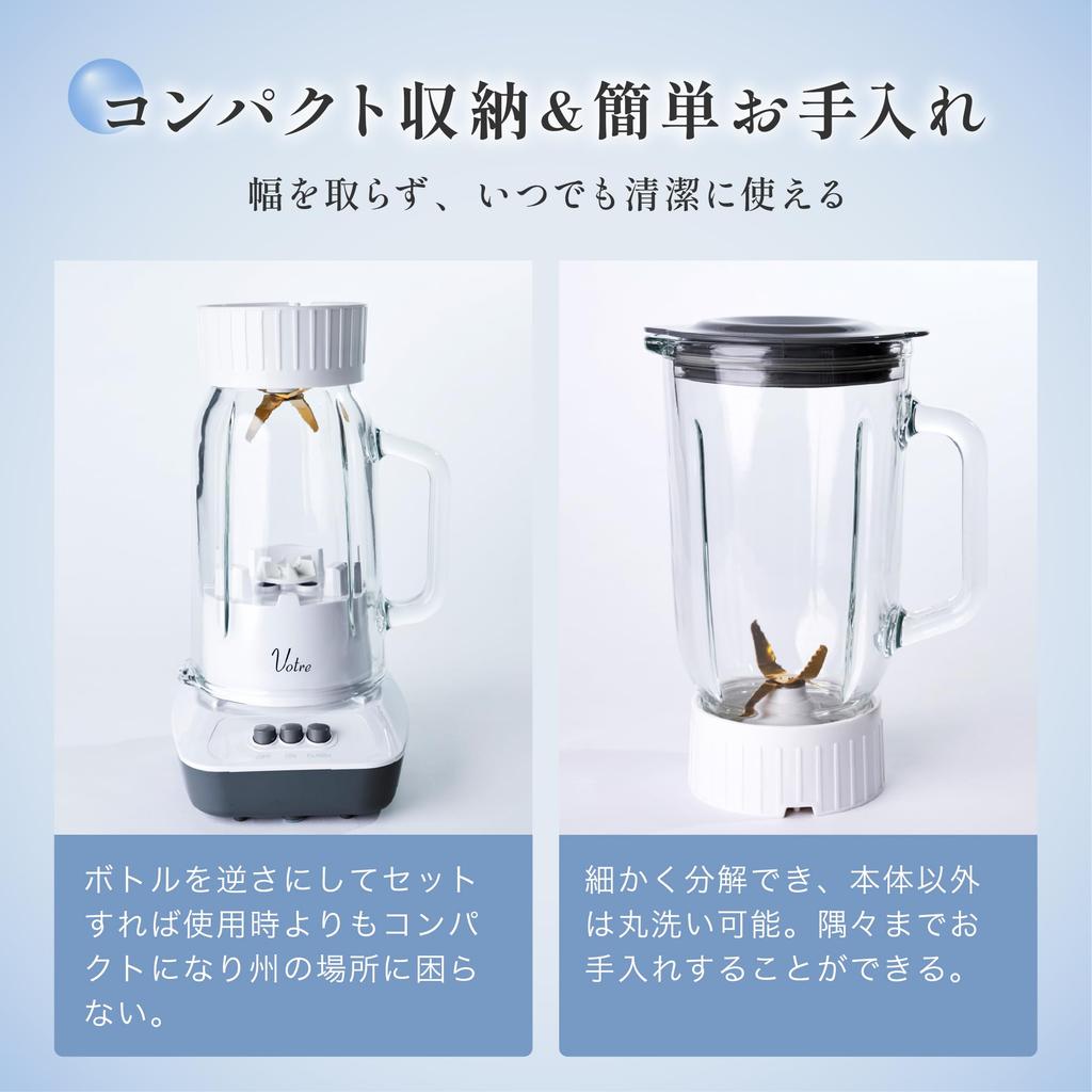 Yamazen Juicer, Ice Crushing, Juice Mixer, 1000ml, Vegetable, Fruit, Smoothie, Glass Bottle, Blender, Votre, White, MJA-G100(W)