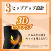 Walk Slimming Legs Buttocks Leggings Black SWG001 Total Reduction In Lower Body Pip for GOLF SLIM WALK GOLF [Slim Golf] & S~M -6.9cm