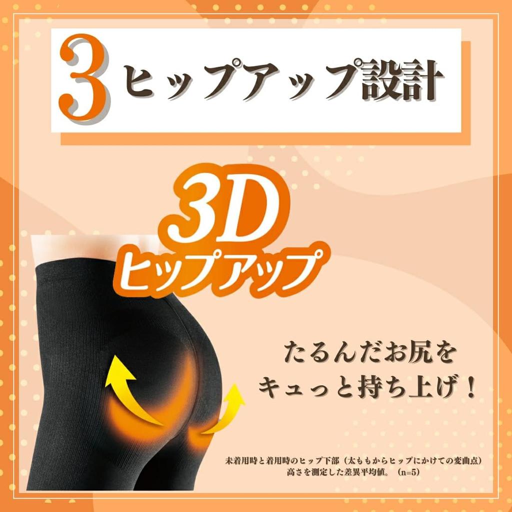 Walk Slimming Legs Buttocks Leggings Black SWG001 Total Reduction In Lower Body Pip for GOLF SLIM WALK GOLF [Slim Golf] & S~M -6.9cm