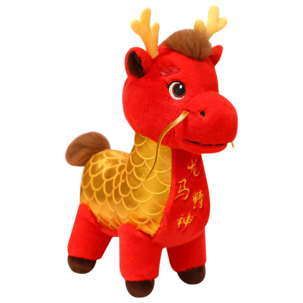 Dragon Horse Spirit Plush Toy With Short Plush Material For Lunar New Year Celebrations