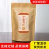 Jishun 2026 Tea Yunnan Fengqing Dianhong Black Tea Large-Leaf Sun-dried Tea Leaves Honey Aroma Strong Aroma Type