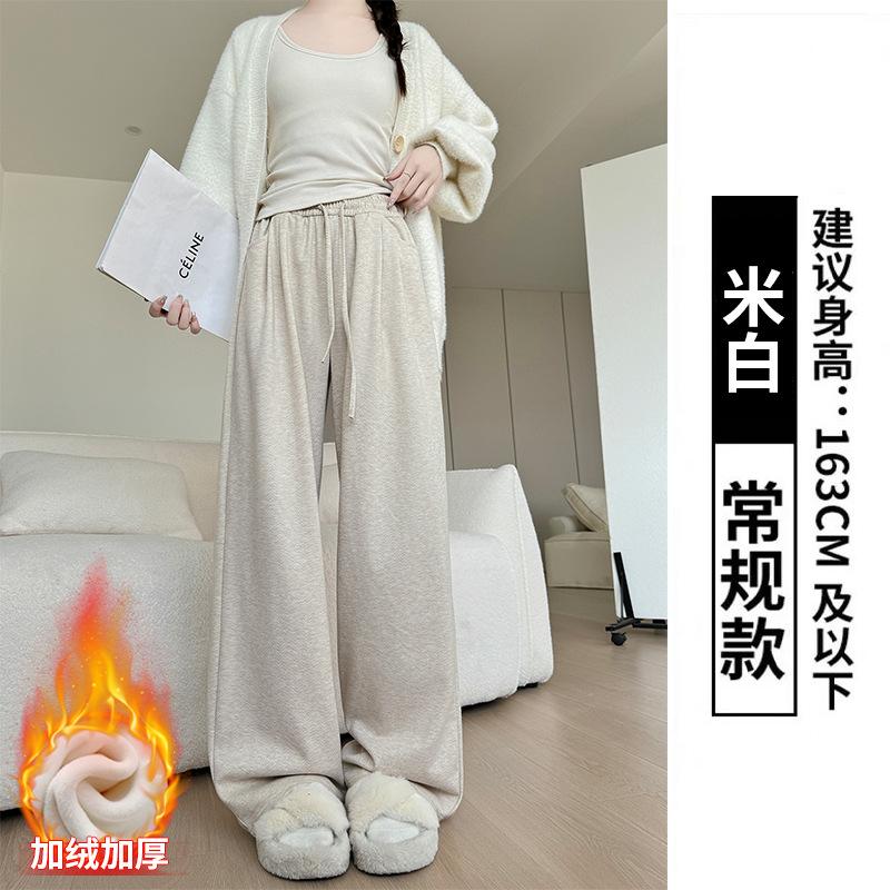 Herringbone Wide-leg Pants Women's High-end Pants Women's Spring and Autumn New Thin and Narrow Straight-leg Pants Lazy Casual Pants