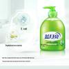 Blue Moon Aloe Vera Antibacterial Hand Wash Bundle