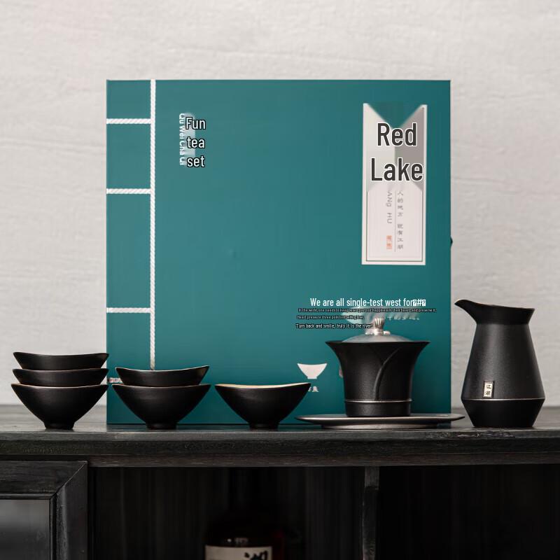 Zhizhe Jueqi Jianghu 8-Piece Red Ceramic Gaiwan Tea Set Gift Box