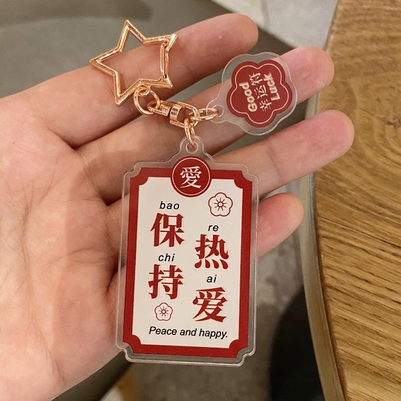 Peace And Joy, Acrylic Keychain Creative Men'S And Women'S Schoolbag Pendant, Couple'S Pair Of Key Ring Rings