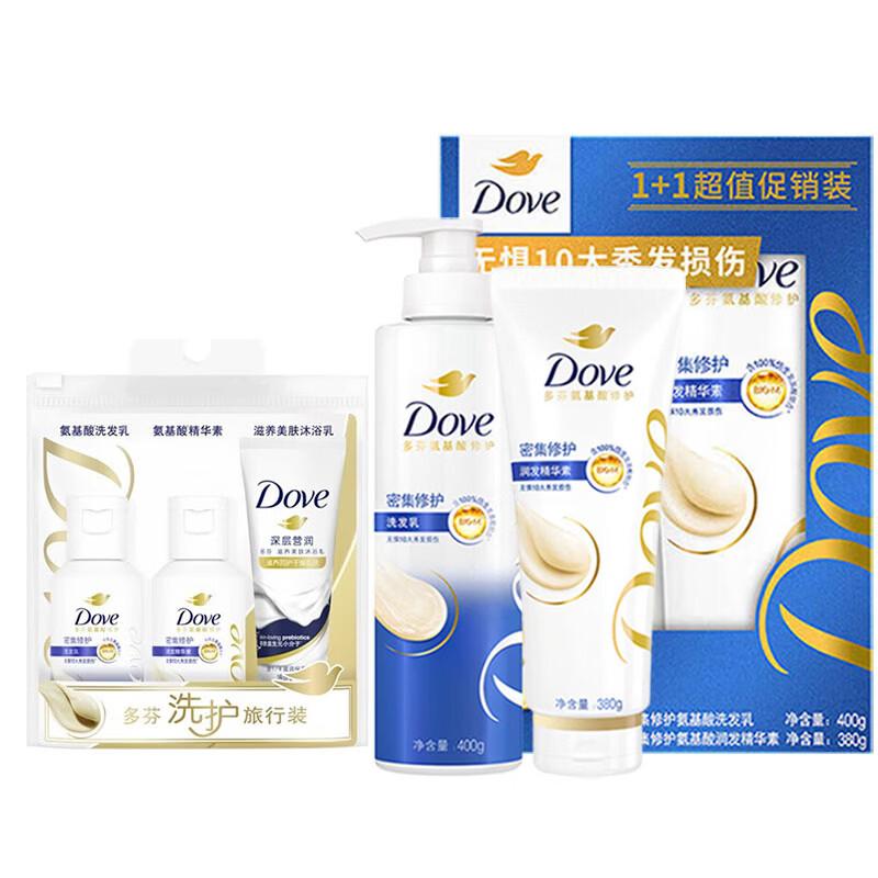 Dove Nourishing & Repair Hair Care Set