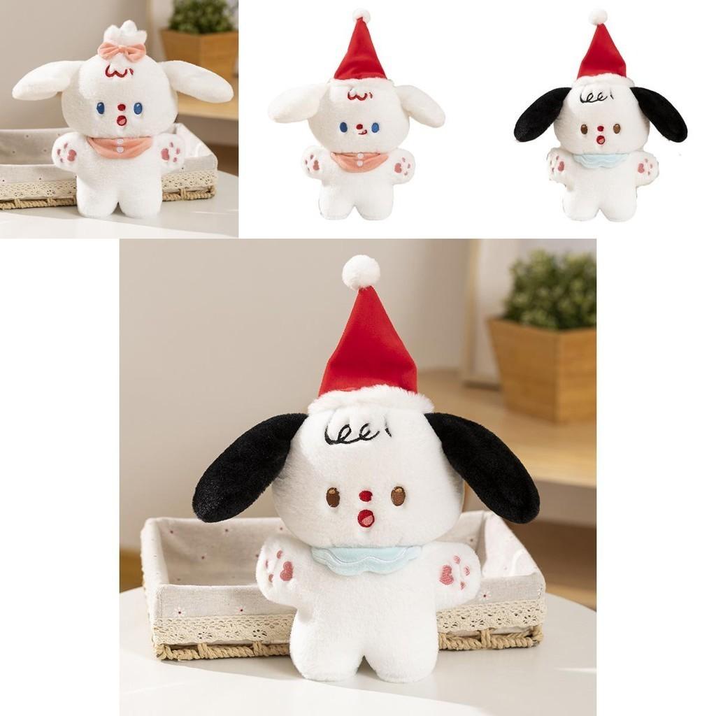 Cute Cartoon Dog Plush Toy Wholesale Christmas Gift Soft And Adorable Stuffed Animal