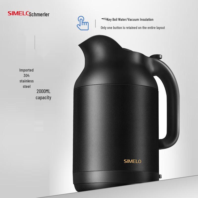 Shimeile Impression Kyoto 2.0L Electric Kettle