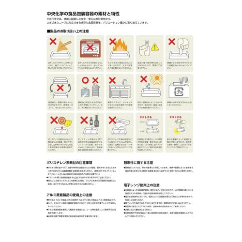 Chuokagaku CF Cups 105-360, Ice 89, Body, 100 Cups