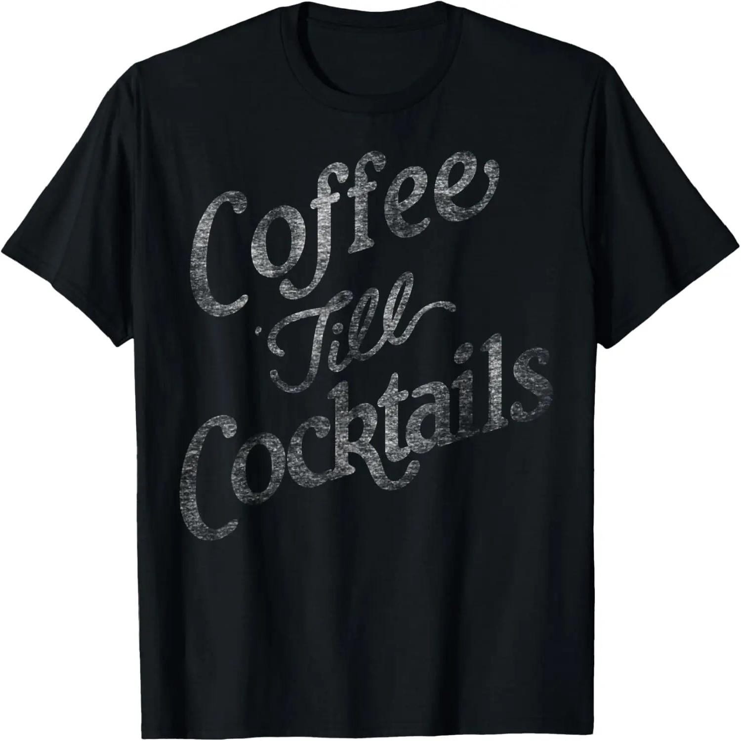 Coffee  Til Cocktails Script Vintage T-Shirt S