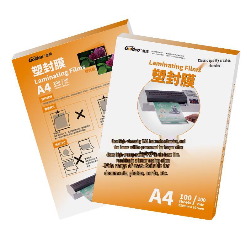 GOLDEN A4 Laminating Film