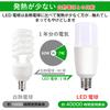 LED Light Bulb, T-type, 17mm Base Diameter, Equivalent To a 60W Incandescent Bulb (7W), 1080 Lumens, Warm White Light, Suitable for Enclosed and