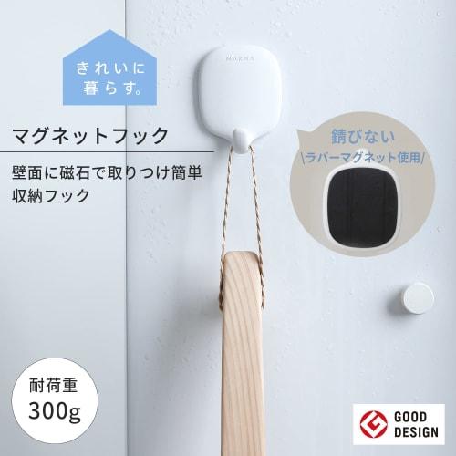 Marna Bath Magnetic Hook (White) Bathroom Small Item Storage Wall Hook (For Sponges, Squeegees, Etc.) with Magnet, W609W