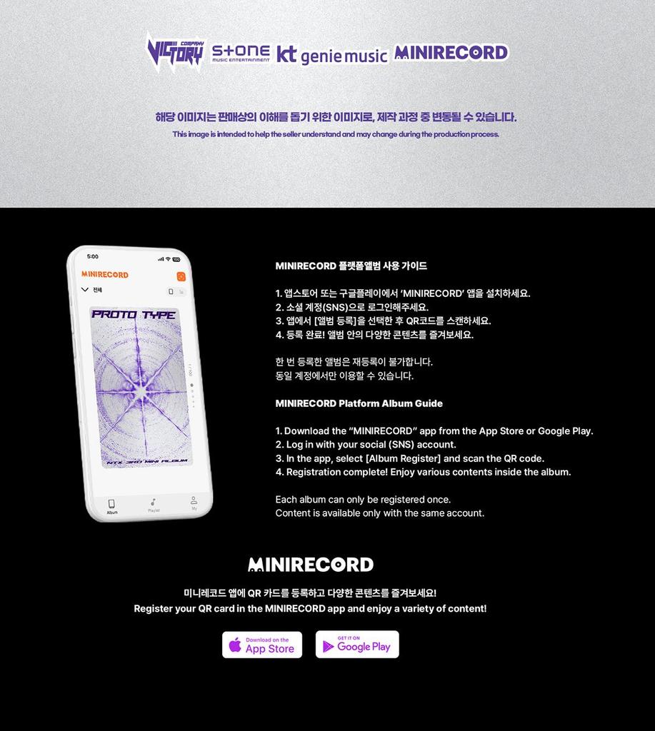 [POB] NTX [PROTO TYPE] 3rd Mini Album