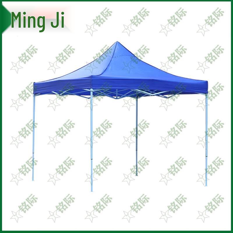 Mingji Outdoor Folding Canopy Tent