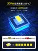SUKITEN Rechargeable LED Outdoor Work Large IPX4 Ultra Bright Work 5 Lighting Magnetic Ideal for Outdoor Night Disaster Power and Nighttime
