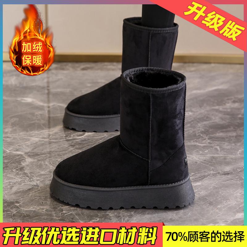 Thick-soled Snow Boots Winter Velvet Thickened Large Cotton Shoes Medium Tube Casual Soft-soled Short Boots