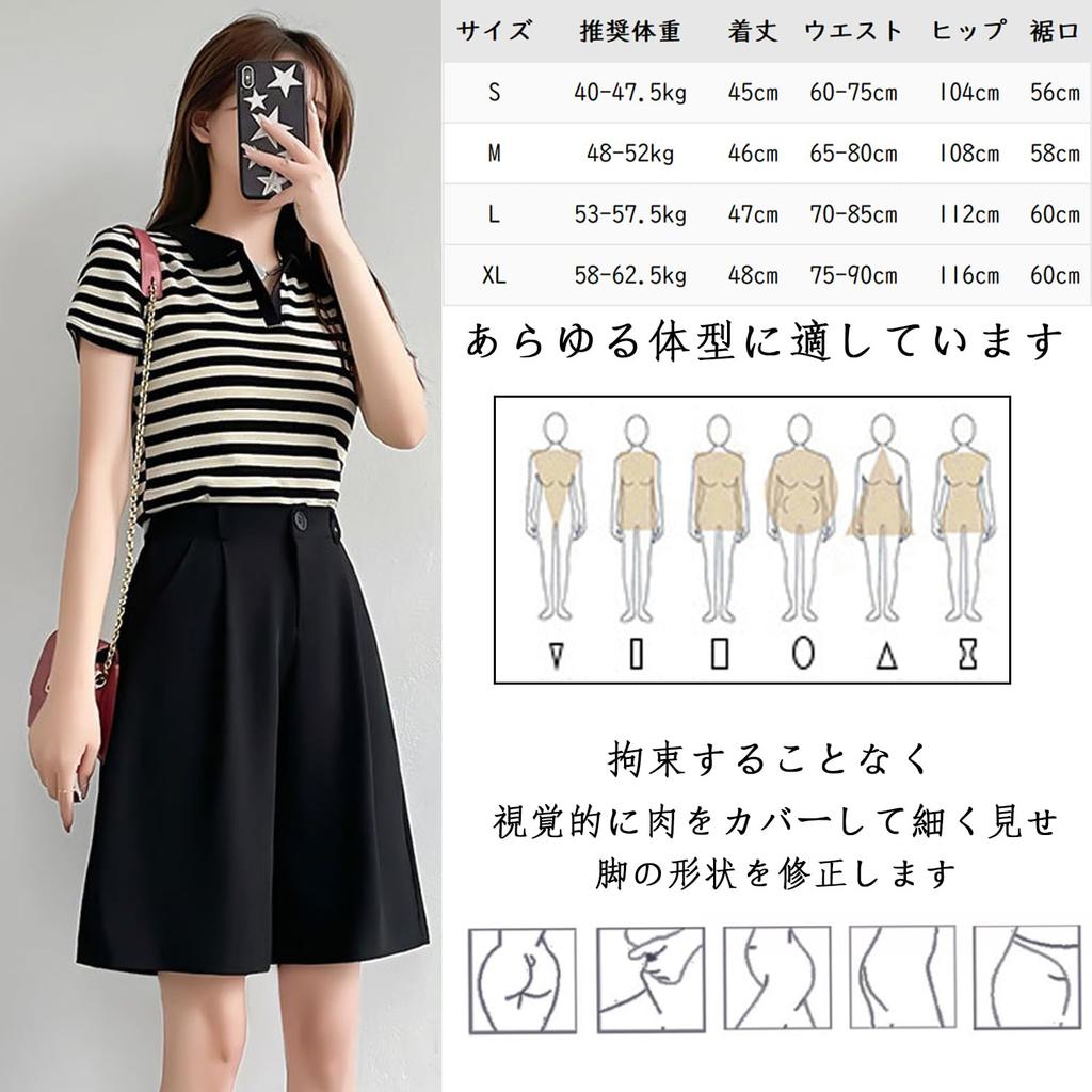 Ekieta Loose High Cool Solid for Commuting and School Women's Shorts, Fit, Casual, Waist, Culottes, Summer, Color, Black,