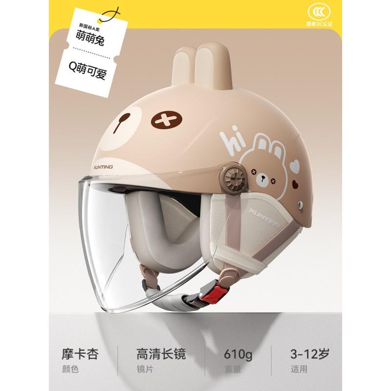 Kids Safety Helmet 3C Certified Electric Bikes Adjustable Seasonal Use