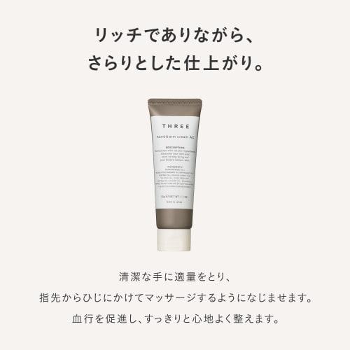 THREE Hand Cream Hand & Arm Cream AC R 50g