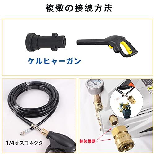 Richcat Polyvinyl Chloride (PVC) Pipe Cleaning Hose for Kärcher, Reverse Jet Extension High-Pressure Hose, 10m. Easily cleans PVC pipes and drainage t