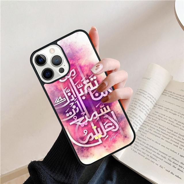 Muslim Surah Ikhlas Islamic Quotes Phone Case Cover For iPhone 17 Air 15 16 14 13 12 Pro Max 11 Pro Max Plus