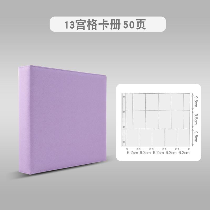 Premium 13-Grid Photo Album, Large Capacity K-Pop Photocard Collection Book for 3'' IDOL Polaroids& Trading Card Storage