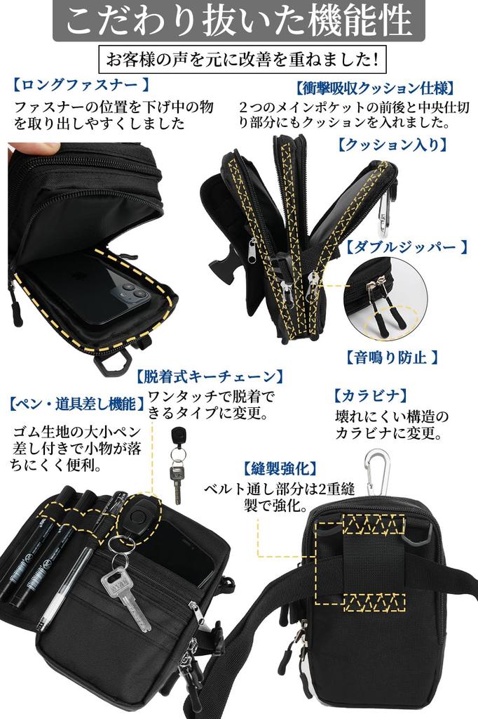 ALL BEFORE Multifunctional Smartphone Smartphone Shoulder Pouch with Carries Two Double Fits A6 Notebooks Black [CARRY ONE] 3-Way Pouch, Belt,