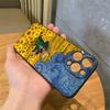 Sunflower Starry Phone Case For IPhone 17 Pro Max 15 Pro 16 14 Plus 12 13 Mini 11 Pro Shockproof Soft Cover