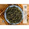 Jin Xuan Milk Oolong 250g Natural Milky Herbal Tea Energy Boost