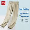 Men's Ice Silk Quick-Dry Straight-Leg Casual Pants