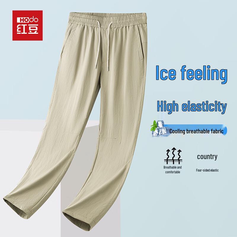 Men's Ice Silk Quick-Dry Straight-Leg Casual Pants