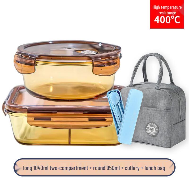 EWIGER STERN Amber Glass Microwave Lunch Box Set